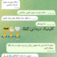 ترک آسان همین الان اقدام کن (تضمینی)|خدمات آرایشگری و زیبایی|جاسک, |دیوار