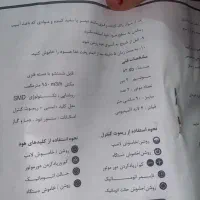 هود|هود|فومن, |دیوار