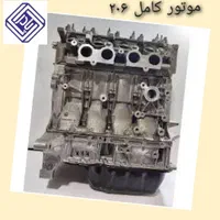 موتور پژو ۴۰۵ .بلوک سیلندر ۲۰۶ و سرسیلندر پژو