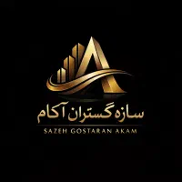 انجام پایان کار و عدم خلاف