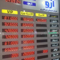 تابلو منو قیمت دیجیتال . آفتاب دید. نو و استوک