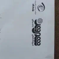 کارت ۵میلیونی شهر وند