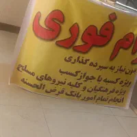 منشی