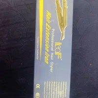 اتو مخصوص استیشن