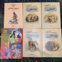 کتاب داستانی|کتاب و مجله آموزشی|تهران, ولنجک|دیوار