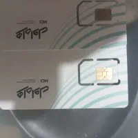 فروش  دو عددسیمکارت اعتباری