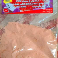 پودر زعفران درجه ۱ ارسال به سراسر کشور