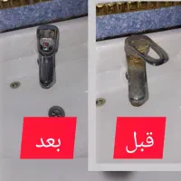 نانو چند منظوره جی پلاس