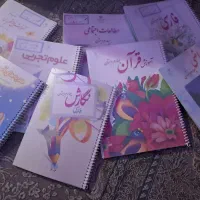 تدریس خصوصی دروس چهارم ابتدایی