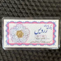 سکه پارسیان1600