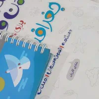 کتاب دهم