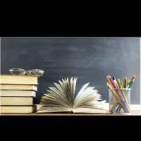 تدریس پایه اول ابتدایی تا ششم