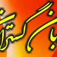 برگزارکننده دوره TTC+استخدام مدرس زبان