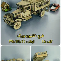 پازل سه بعدی چوبی|اسباب‌‌بازی|سقز, |دیوار