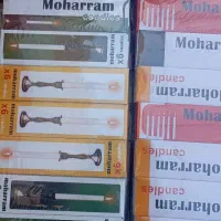 شمع محرم