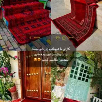 موکت و/ فرش طرح سلین+ مدرن و مناسب زوج های جوان/