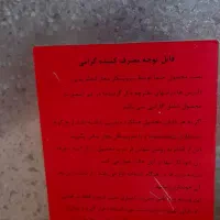 فر توکار با کار کرد گاز و برق نمای فر شیشه مشکی|اجاق گاز و لوازم برقی پختوپز|باقرشهر, |دیوار