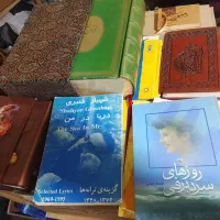 فروش انواع کتاب شخصی