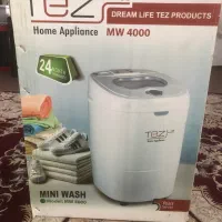 مینی واش و کتانی شوی