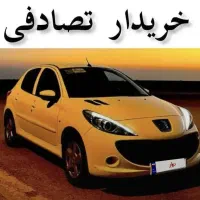 پانوراما دنده ای سفید/معاوضه خودرو تصادفی شما