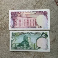 ۱۲ عدد پول شاهی|کلکسیون سکه، تمبر، اسکناس|تهران, فردوسی|دیوار