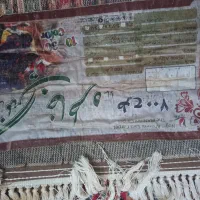 فرش ۱۲ متری|فرش|شاهرود, |دیوار