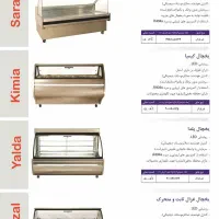 نمایندگی فروش محصولات الکترواستیل صنعتی و خانگی|فروشگاه و مغازه|تهران, آبشار|دیوار