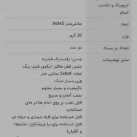 گیره میله هالتر باشگاهی ( قطر ۵ سانت )|تجهیزات ورزشی|شیراز, مسلم|دیوار