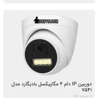 نصب دوربین مداربسته گارانتی معتبر|دوربین مداربسته|مشهد, چهارچشمه|دیوار