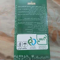 چای لاغری گیاهی