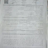 فروش فوری فوری زمین