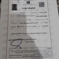 تعمیرات انواع لوازم خانگی