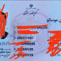 مدارک گمشده است