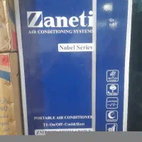 کولر گازی 12هزار پرتابل