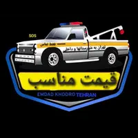 امداد خودرو یدک کش خودروبر آشخانه|خدمات حمل و نقل|آشخانه, |دیوار