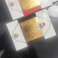 چای شهرزاد