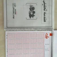 کتاب کنکور|کتاب و مجله آموزشی|کیش, |دیوار