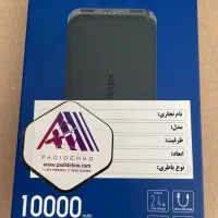 پاور بانک شیائومی 10000mAh|لوازم جانبی موبایل و تبلت|قدس, شهر‌قدس|دیوار