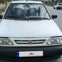 پراید مدل ۷۹ درجه یک