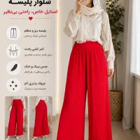 تخفیف ویژه تابستانی شلوار پلیسه ترند 2025