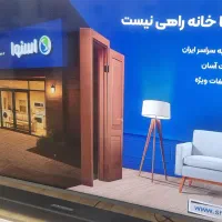 تلویزیون بخر هدیه بِبَر|تلویزیون و پروژکتور|سنندج, |دیوار