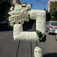 مراسم ترحیم تاج گل ترحیم