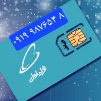 سیم کارت رند