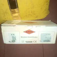 کلید مینیاتوری|مصالح و تجهیزات ساختمان|هشتگرد, شهرک راه آهن|دیوار