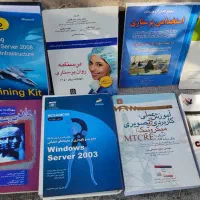 ۳۲ عدد کتاب فنی، کامپیوتر، دانشگاهی و پرستاری|کتاب و مجله آموزشی|تهران, شهرک گلها|دیوار