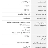 vivobook pro 16x لپ تاب ایسوس|رایانه همراه|تهران, زعفرانیه|دیوار