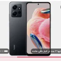 گوشی ردمی حافظه 256 رم 8