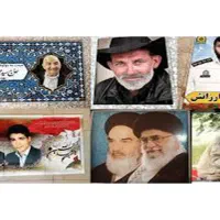 چاپ کوره ای عکس روی سنگ مزاروسنگ قبر،چاپ روی کاشی|خدمات رایانهای و موبایل|تهران, بازار|دیوار