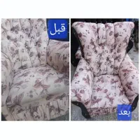 تخفیف ویژه مبل شویی فرش و موکت در بندرگناوه|خدمات نظافت|بندر گناوه, |دیوار