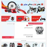طراحی سایت و اپلیکیشن موبایل دارای رزومه و تجربه|خدمات رایانه‌ای و موبایل|بجنورد, |دیوار